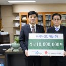 (주)아세아산업 이미지