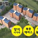 양지교통(주) 이미지