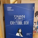 평화를품은책방 이미지