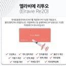 성저공원(관리사 옆) | 동탄피부과 내돈내산 리투오 스킨부스터 효과 통증 가격 후기