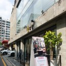 여심다방 이미지