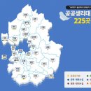 225 이미지