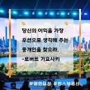 한스부동산공인중개사사무소 이미지