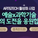 아르스테크 이미지
