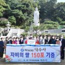 약수사