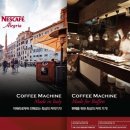 크레마 PC방 이미지