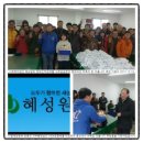 사회복지법인혜성원 이미지