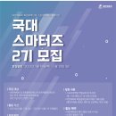 국대산업 이미지