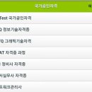 오피스 마스터과정(문서실무) 이미지