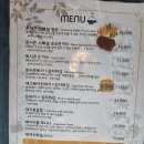 포시즌버거앤펍 이미지