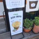 카페;오란다
