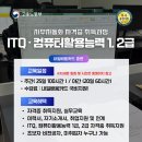 ITQ(엑셀)+컴퓨터활용능력2급(실기)-야간 네이버블로그