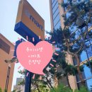 응암동 네일맛집 루미가넷 이마트은평점 네일아트 은평구 내성발톱 관리