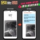 주공그린빌 3단지 | 수원영통 매탄주공그린빌3단지 욕실 화장실 세면대 물마개 고장 자동폽업 트랩세트 교체
