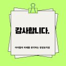 장원유치원 이미지