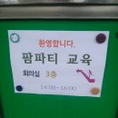 대밭민박 이미지