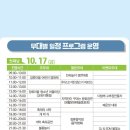 장류마실 이미지