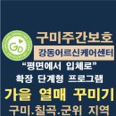 구미문구센터