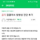 잡클라쓰