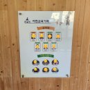 남산초등학교서천분교장 이미지