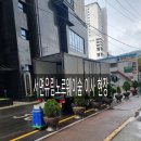 서면유림노르웨이숲 | 부산포장이사추천 서면유림노르웨이숲 7톤 운반 후기
