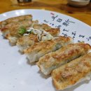 만두0023 이미지
