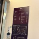 양지한우타운식당 | 대전 노은동 한우 맛집 청송한우타운 서비스에 감동하고 온 룸 식당 솔직후기