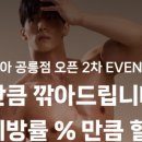 유포리아컨설팅 | 공릉헬스장 유포리아 PT&필라테스 공릉점 쾌적해서 만족한 후기