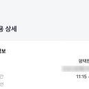 평택한방병원 이미지