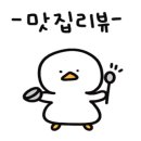 나드리김밥파동점