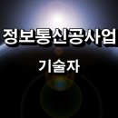 코마건설정보