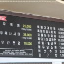 그래도정육식당 이미지