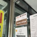 유어쉐입
