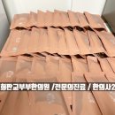 대장동경희한의원 이미지