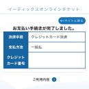 金曜ロードショーとジブリ展(금요 로드쇼와 지브리전) 에히메전 관람 후기
