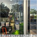봉봉약국 - 북구 호계로 298 | 봉봉약국