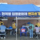 강원지방병무청 이미지