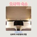 조이텔 이미지