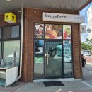 블랑제리보네르 | FOOD｜원주 베이커리 전문＂블랑제리＂원주 태장동 빵집으로 추천