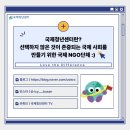한일국제(주) 이미지