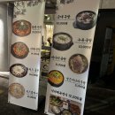 숯불마당곱창 | [합정/홍대 맛집] 깔끔함에 반하고 맛에 두 번 반한 도리곱창 리얼 후기