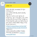 교통안전공단 전주검사소 이미지