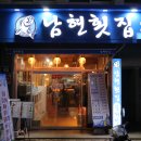 따봉노래주점 - 김해시 김해대로2355번길 21 | 따봉노래주점