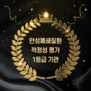 웅상센텀힐병원 이미지