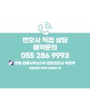 법률사무소CW 이미지