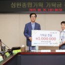 성민종합기획 - 9709 | 성민종합기획