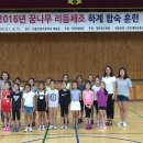 서울인왕초등학교 이미지