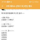 에이스탁구장