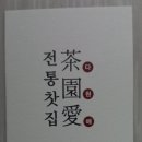 의림지-05 이미지