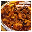 [역삼 선릉 치킨] &#34;훌랄라 참숯바베큐치킨&#34; 방문후기 (내돈내산)